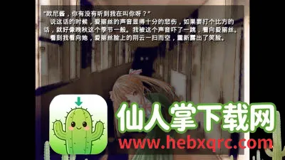 �뿪������(�Ӿ�С˵��Ϸ)