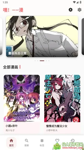 ����(׷��APP)