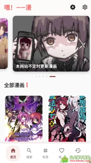 ����(׷��APP)