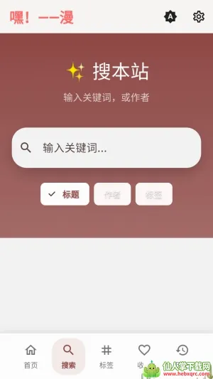 ����(׷��APP)