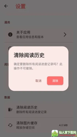 ����(׷��APP)