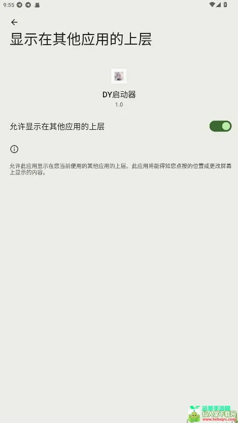 DY�����������ֻ���