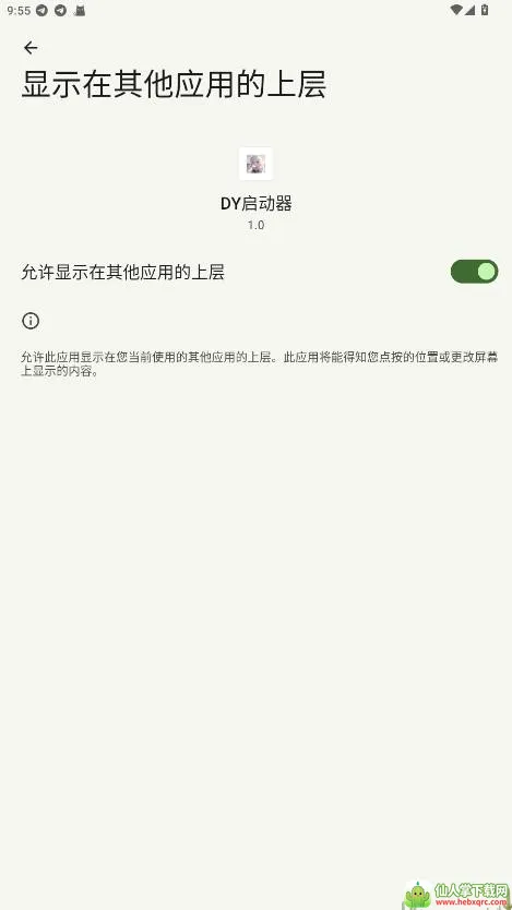 DY�����������ֻ���