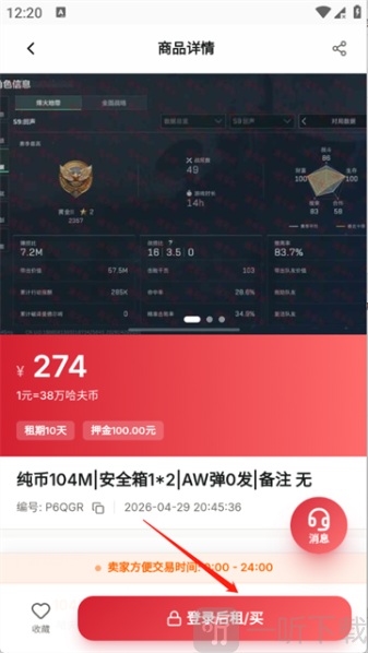 �κ���(��Ϸ�˺�����ƽ̨)