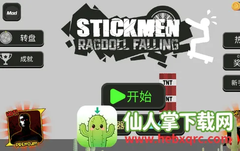 ����˲�ż���ֳ����ϰ�����