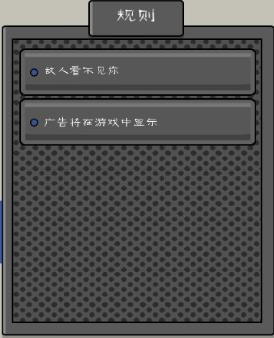 恐怖冰淇淋7outwitt模组 恐怖冰淇淋7outwitt模组