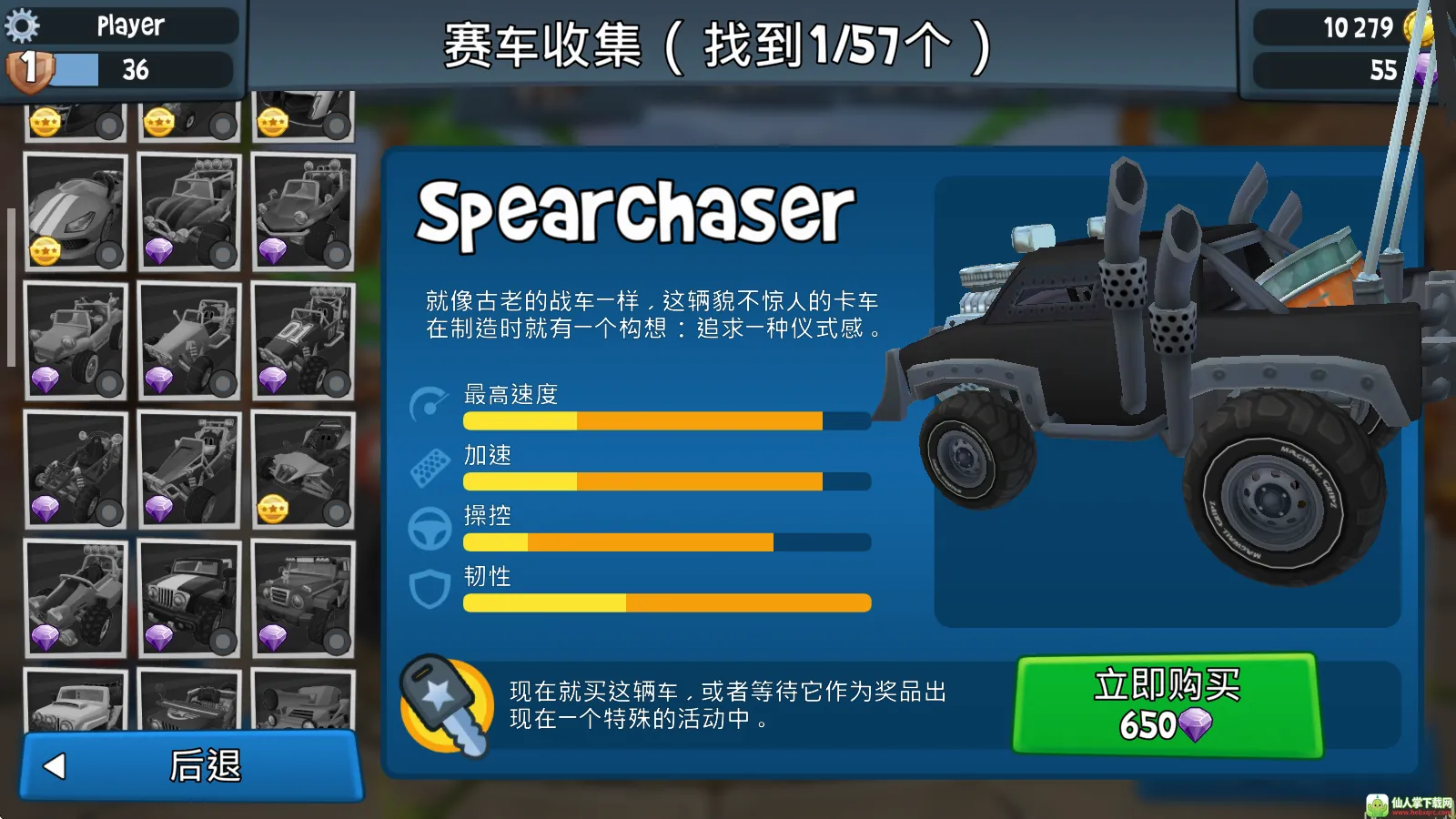 ɳ̲������2���ʷ��ƽ�