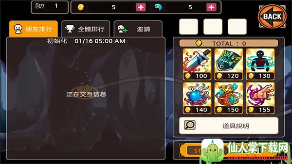 ����ɱ�������޵���ɱ