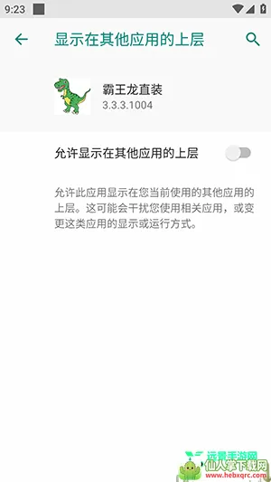 ������ֱװ3.0