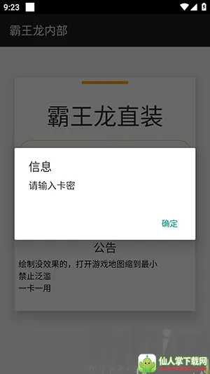 ������ֱװ3.0