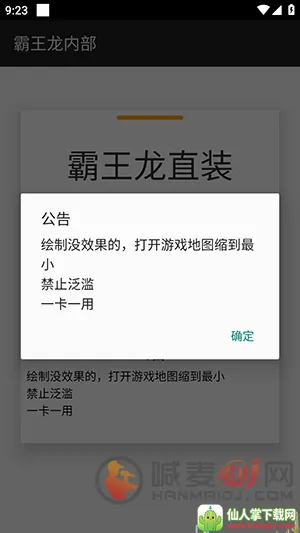 ������ֱװ3.0
