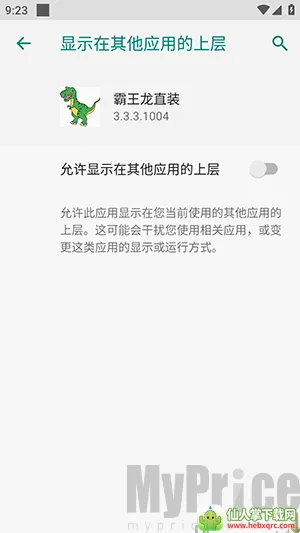 ������ֱװ3.0