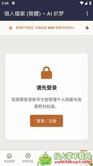 ֯��ai���������ֻ���