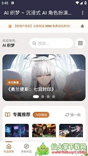 ֯��ai���������ֻ���