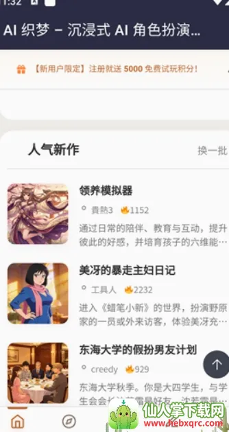 ֯��ai���������ֻ���
