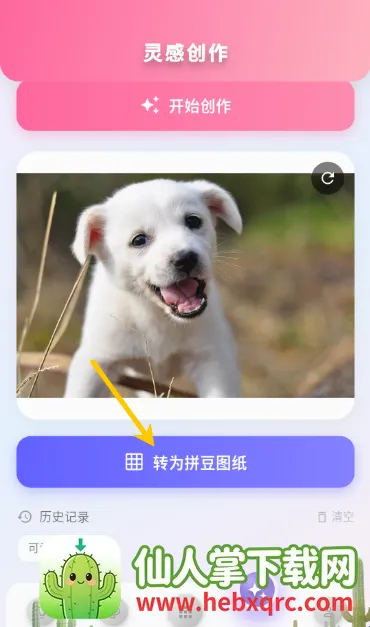 ����ƴ��(ƴ����������)
