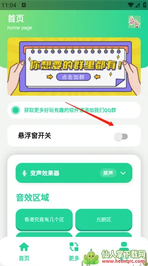 ��ۼ����������а�׿���ֻ���