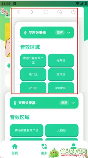 ��ۼ����������а�׿���ֻ���