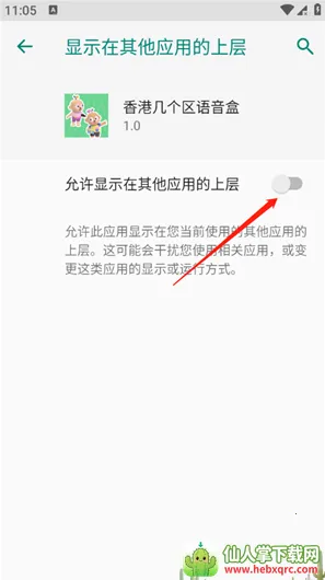 ��ۼ����������а�׿���ֻ���