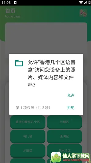 ��ۼ����������а�׿���ֻ���