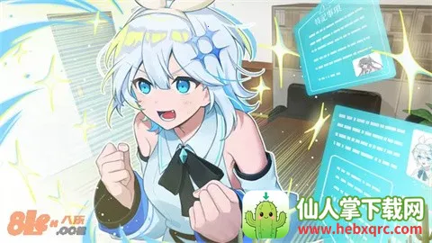 ��������������ĸ��˼�(����ֱ��������Ϸ)