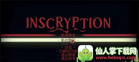 邪恶冥刻凯茜模组安卓版手机版 邪恶冥刻凯茜模组安卓版手机版