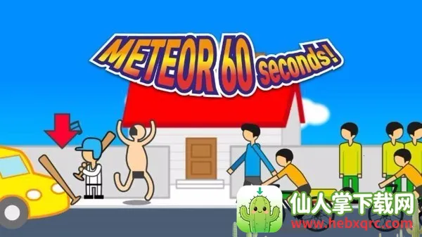 ��������ǰ60���������İ����ò˵�