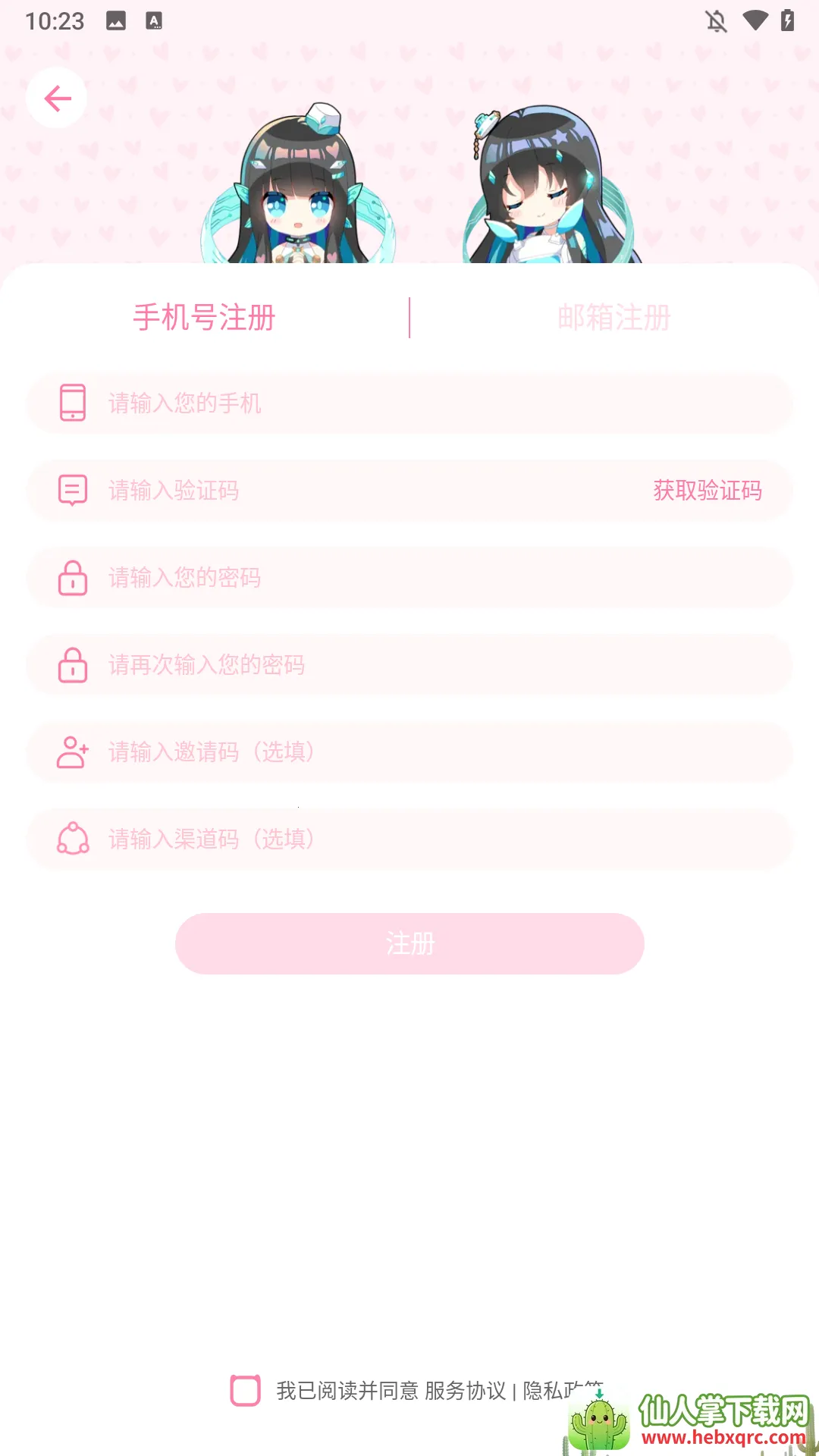 �޶�����ȫ��ɫ�ƽ������