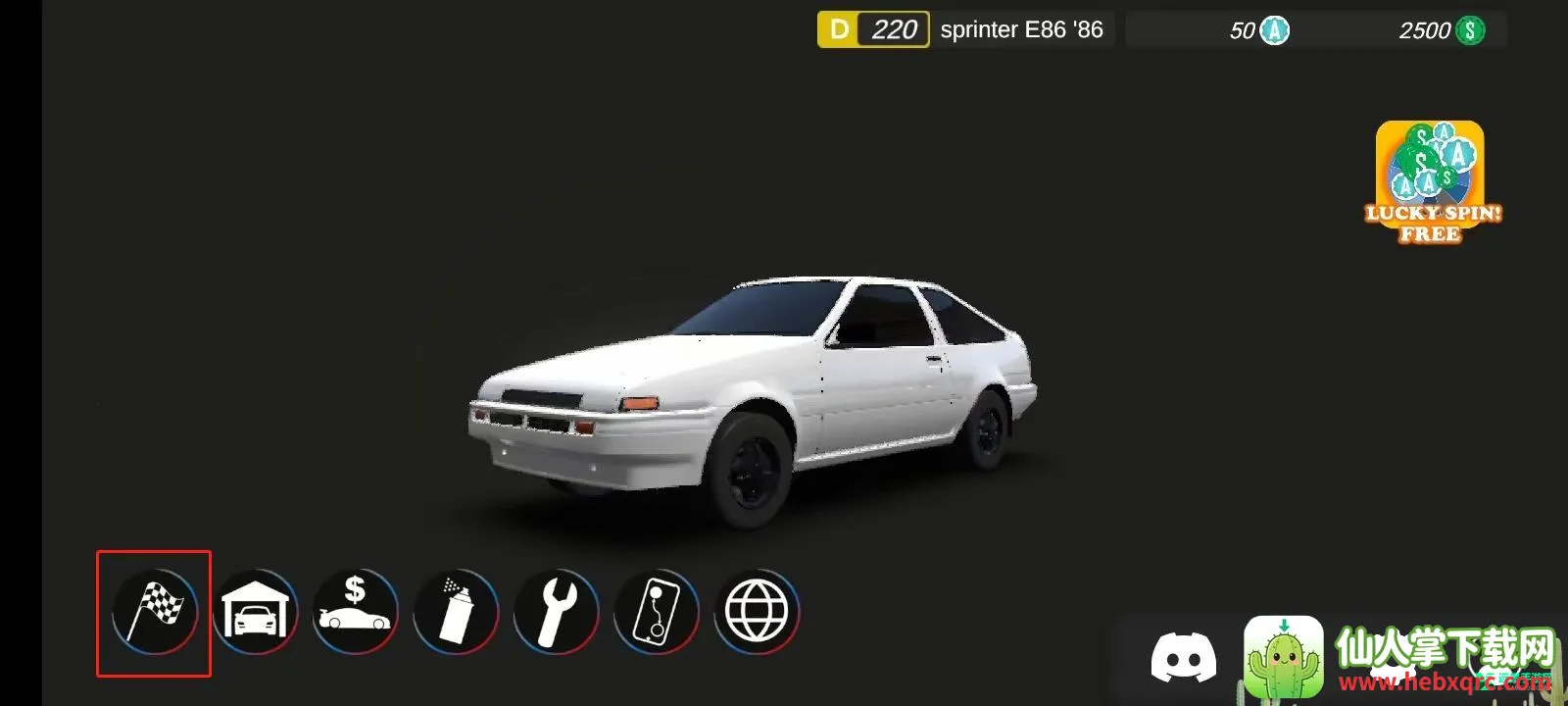 apex�����ƽ�����ò˵�