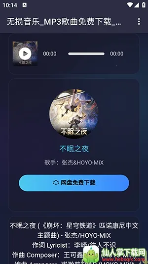 ��������2026���°汾