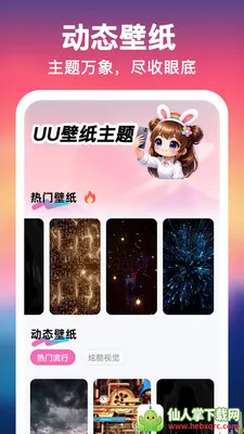UU��ֽ����һ����2026�ٷ����°汾