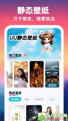 UU��ֽ����һ����2026�ٷ����°汾