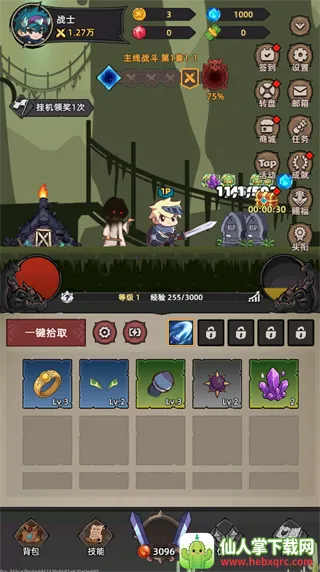 我嘎嘎乱杀(挂机刷宝RPG游戏) 我嘎嘎乱杀(挂机刷宝RPG游戏)