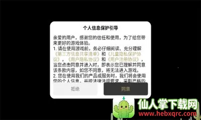 ����ս�贫�������ֻ���