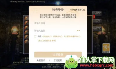 ����ս�贫�������ֻ���