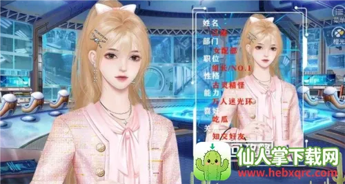 �촩Ů����Ϸ��ͨ�ð�(����������Ϸ)