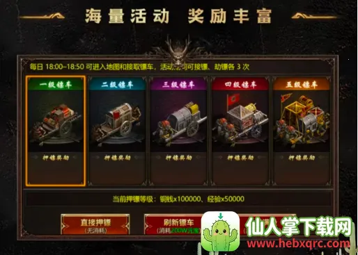 ��������(���湥������)