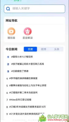 U������޺۰������ֻ���