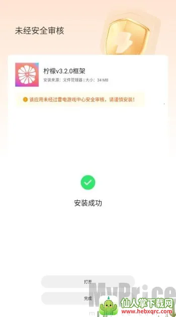 ���ʿ�ܰ�׿���ֻ���