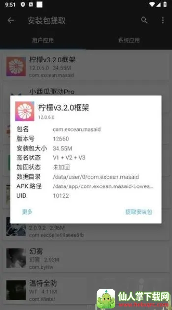 ���ʿ�ܰ�׿���ֻ���