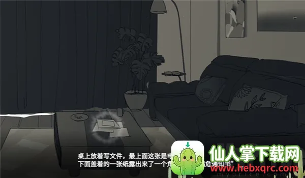 ���뿪֮��(��Ů�����Ϸ)