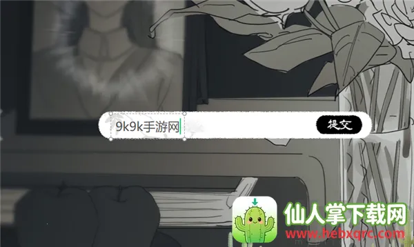���뿪֮��(��Ů�����Ϸ)