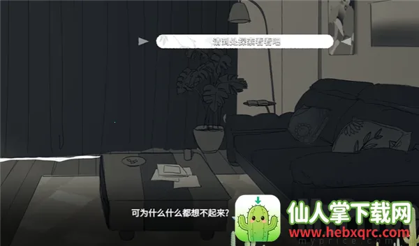���뿪֮��(��Ů�����Ϸ)