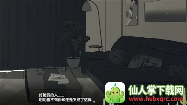 ���뿪֮��(��Ů�����Ϸ)