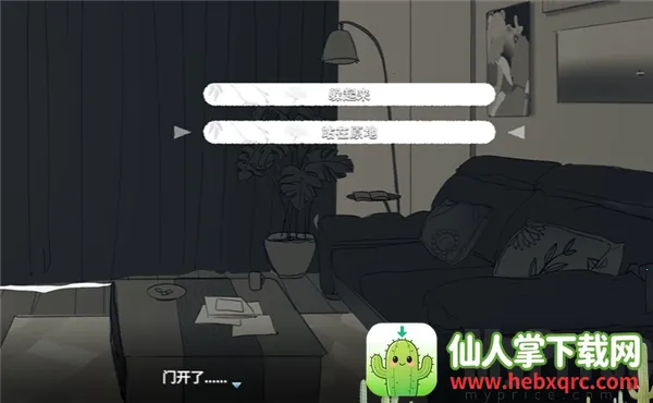 ���뿪֮��(��Ů�����Ϸ)