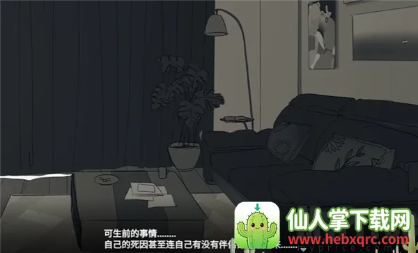 ���뿪֮��(��Ů�����Ϸ)