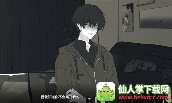 ���뿪֮��(��Ů�����Ϸ)