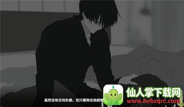 ���뿪֮��(��Ů�����Ϸ)