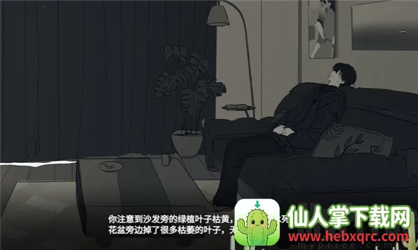 ���뿪֮��(��Ů�����Ϸ)