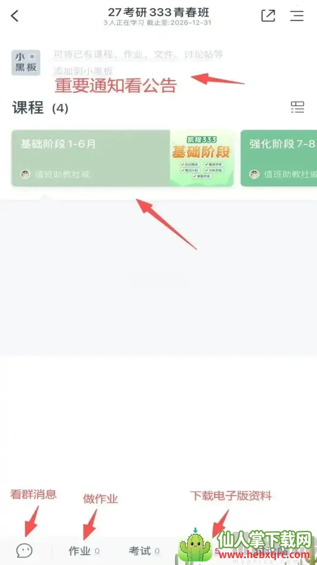 ī����ƽ�尲׿���ֻ���